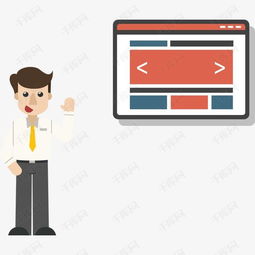 軟件開(kāi)發(fā)素材資源免費(fèi)下載——千庫(kù)網(wǎng)圖庫(kù)編號(hào)3922389