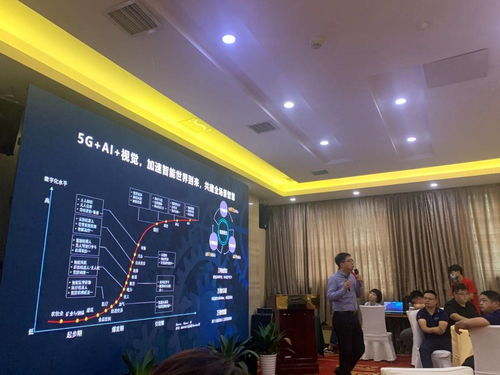 踐行1 3 n戰(zhàn)略，中建信息助力華為機(jī)器視覺產(chǎn)品渠道招募會信息咨詢服務(wù)