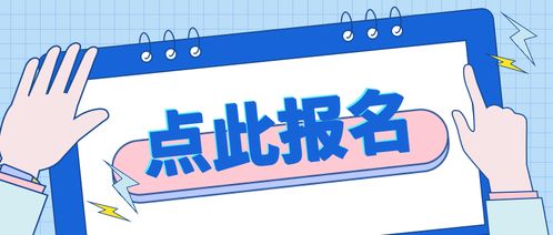 王牌小主播訓練營啟航 信息咨詢方向，誠邀有識之士